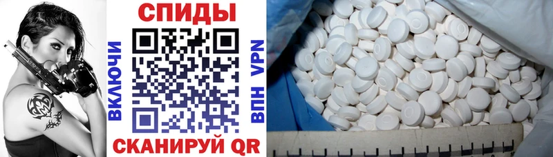 Купить  Бахчисарай  Amphetamine 97% 
