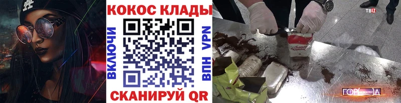Купить Бахчисарай COCAIN Fish Scale