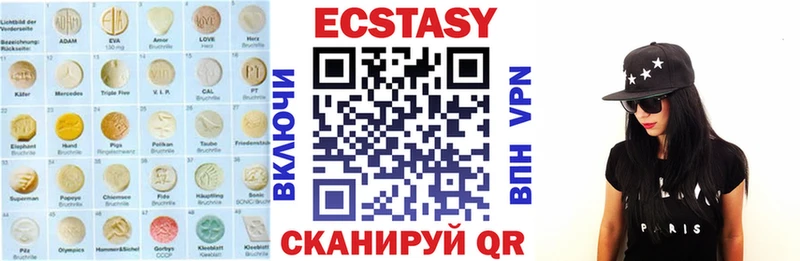 Купить Бахчисарай ЭКСТАЗИ 99%