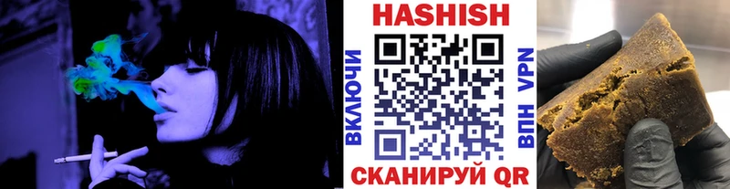 Купить где  Бахчисарай  Гашиш хэш 