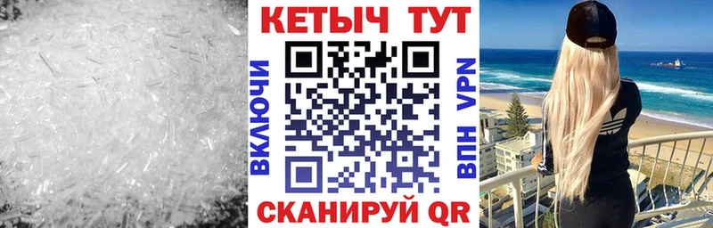 Купить закладки  Бахчисарай  Кетамин ketamine 