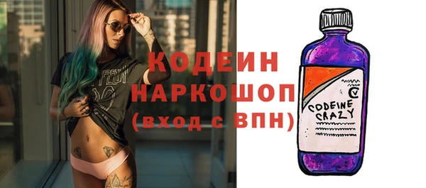 наркотики Беломорск