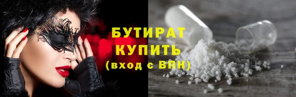 наркотики Беломорск