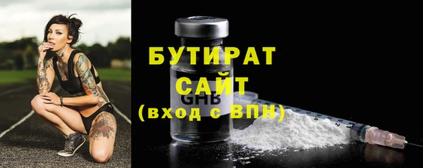 индика Белокуриха
