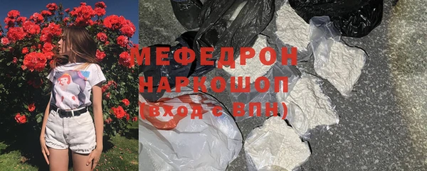наркотики Беломорск