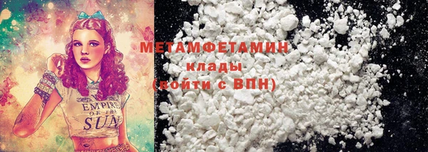 гидропоника Белоозёрский