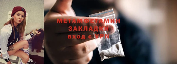 индика Белокуриха