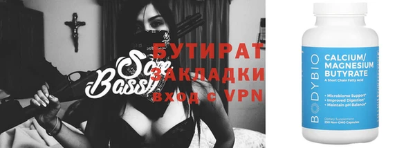 гидропоника Белоозёрский