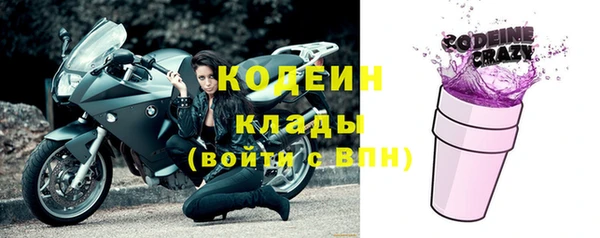 наркотики Беломорск