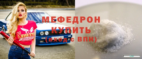 наркотики Беломорск
