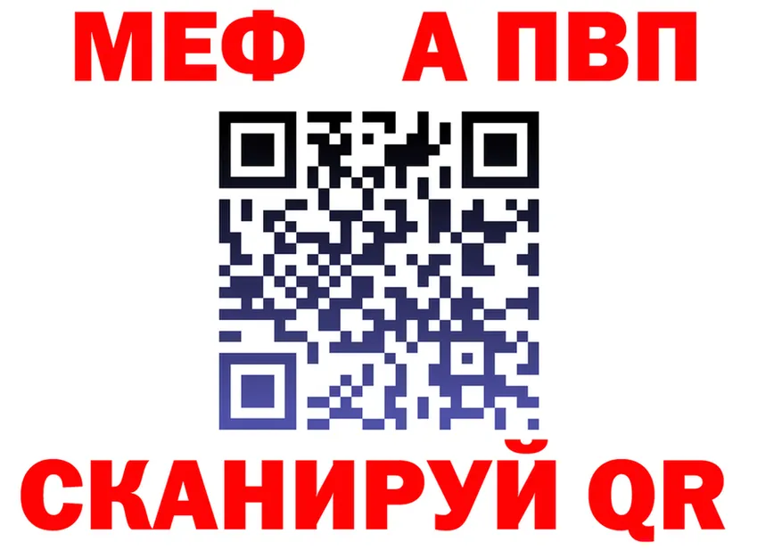 Наркошоп это формула Бахчисарай