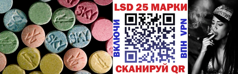 Лсд 25 экстази кислота  Купить  Бахчисарай 
