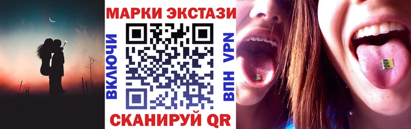 Купить  Бахчисарай  Марки N-bome 1500мкг 