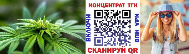 Купить  Бахчисарай  Дистиллят ТГК гашишное масло 